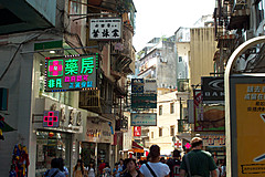 110526 China 2011 - Photo 0567