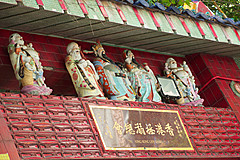 110526 China 2011 - Photo 0646